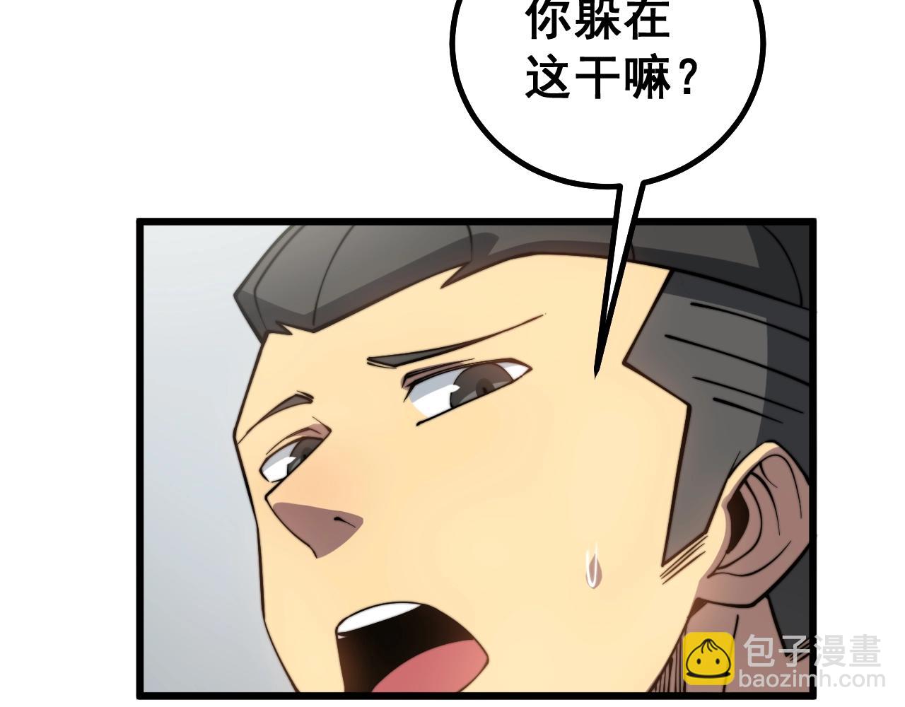 第268话 金凤山106