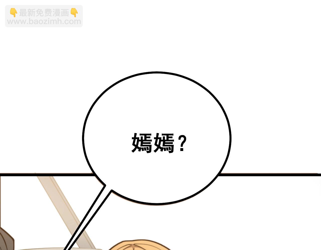第268话 金凤山107