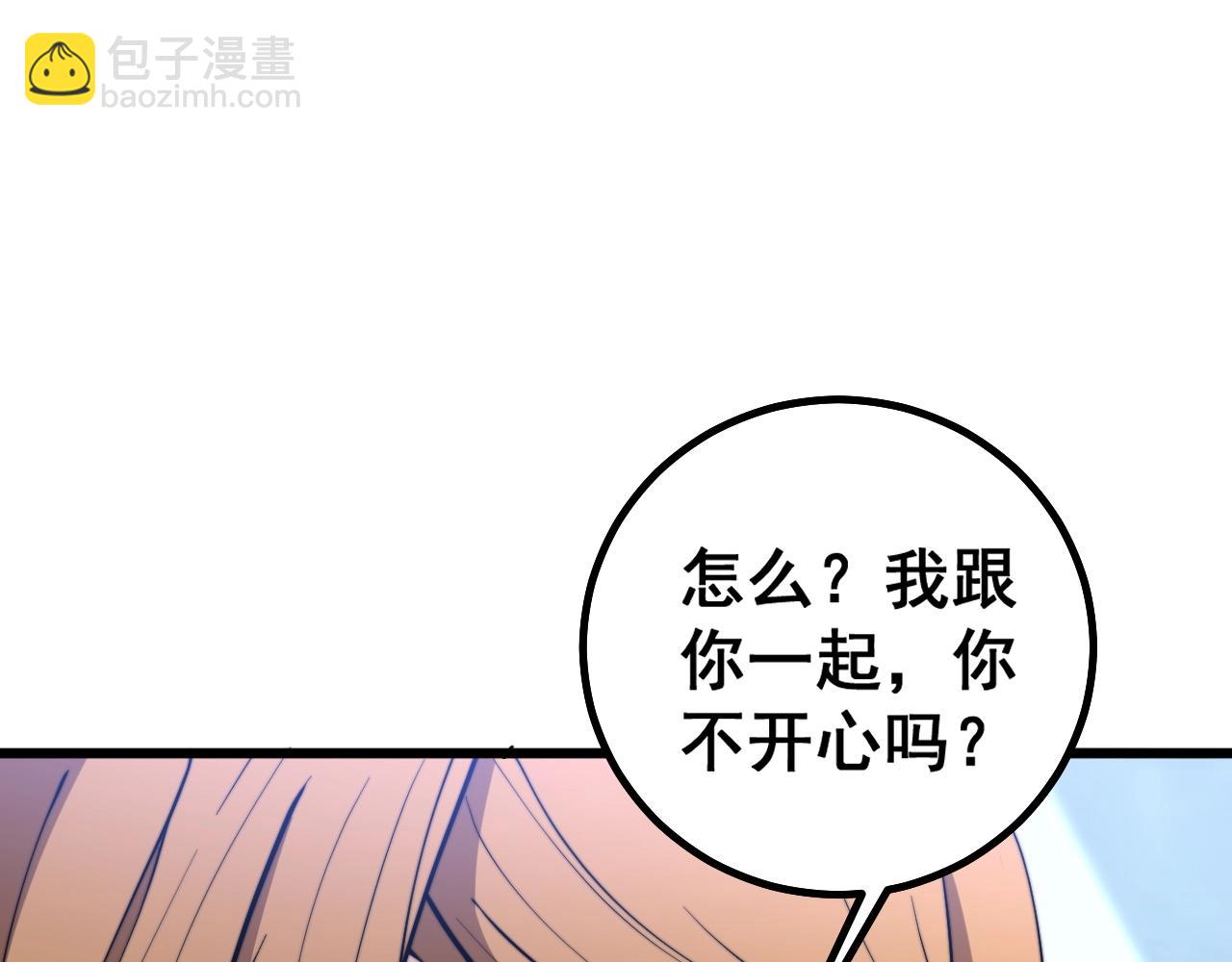第268话 金凤山110