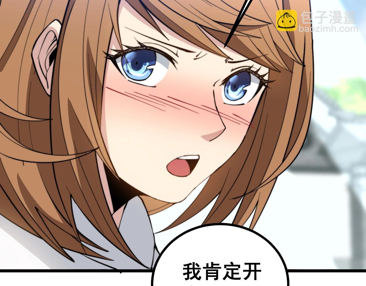 第268话 金凤山111