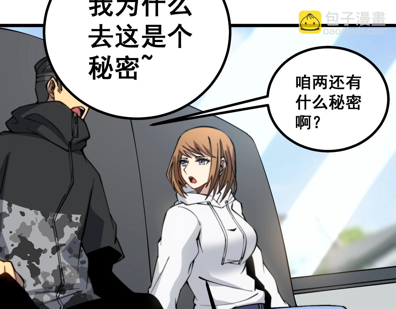 第268话 金凤山115