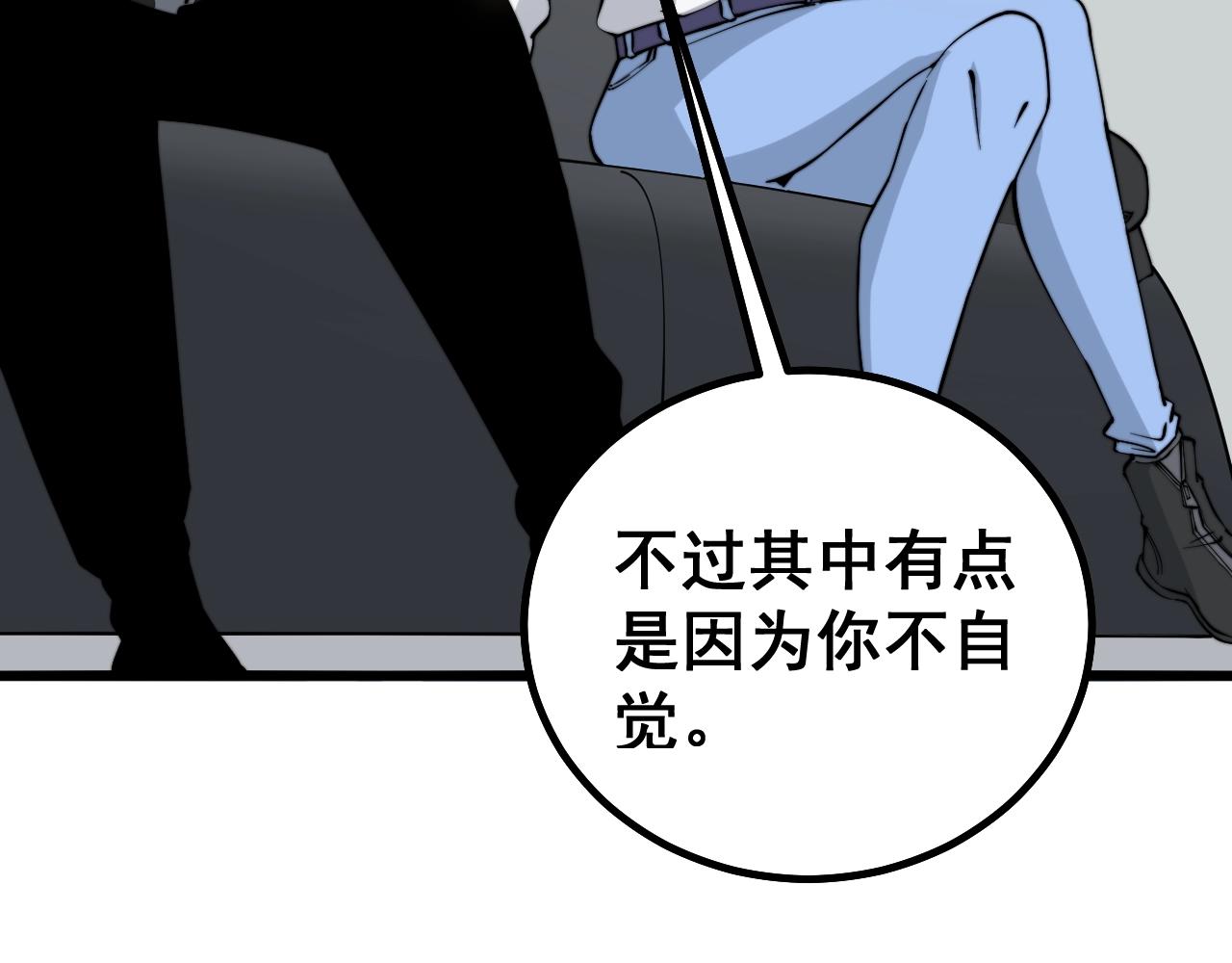 第268话 金凤山116