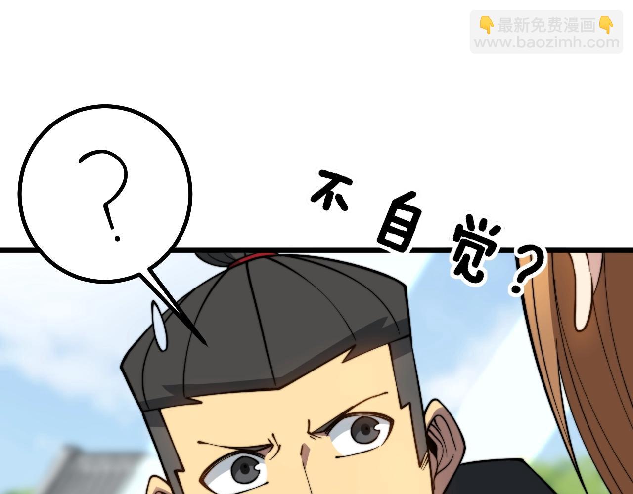 第268话 金凤山117