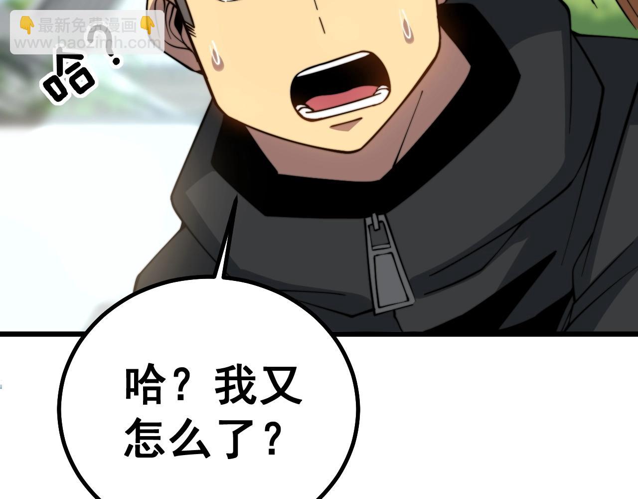 第268话 金凤山118