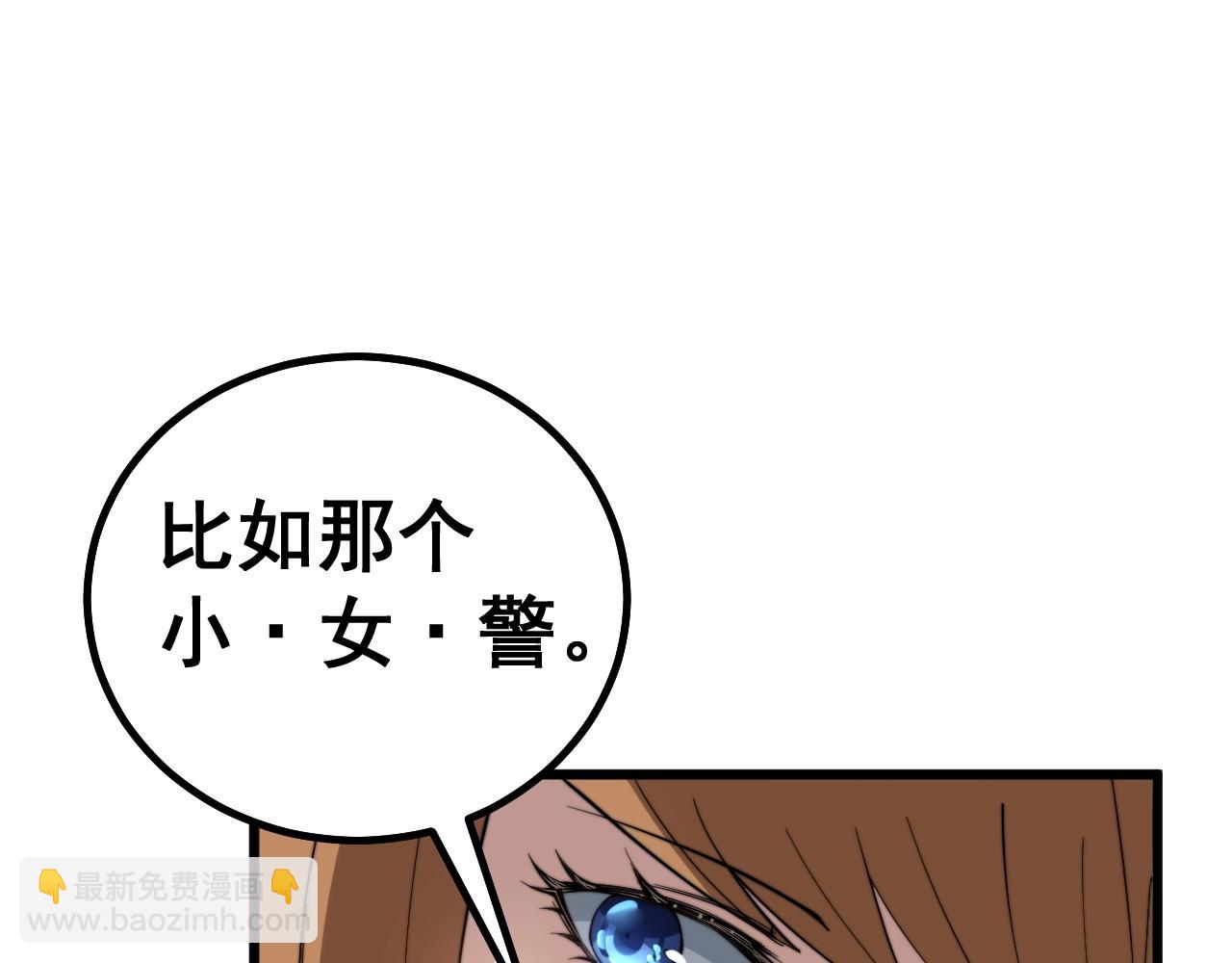 第268话 金凤山120