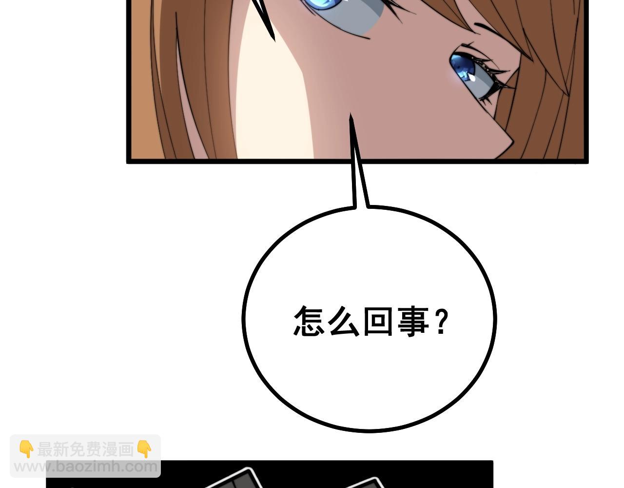 第268话 金凤山121