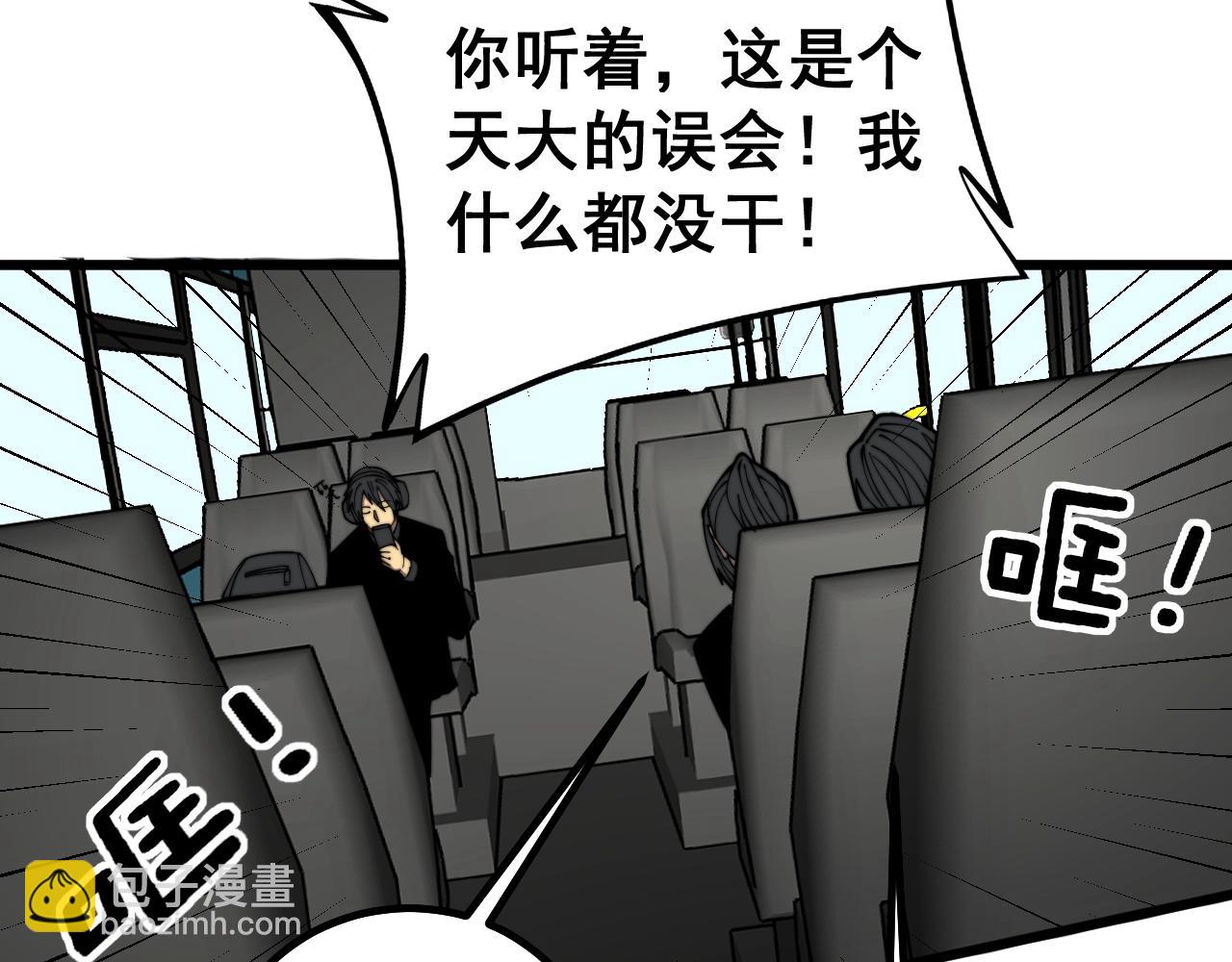 第268话 金凤山123