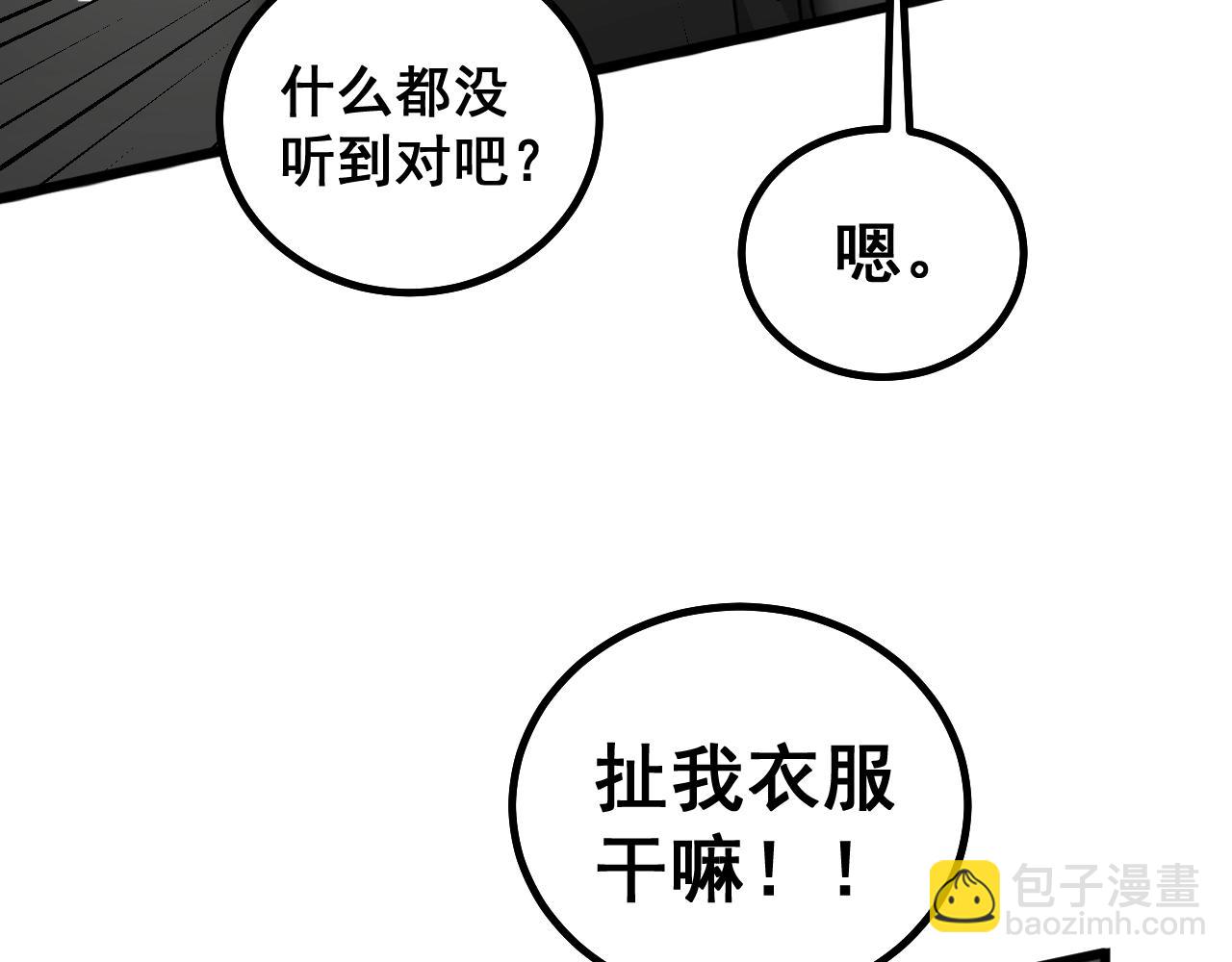 第268话 金凤山124