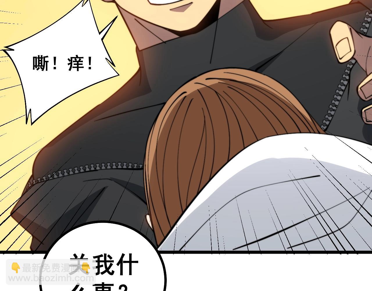 第268话 金凤山127