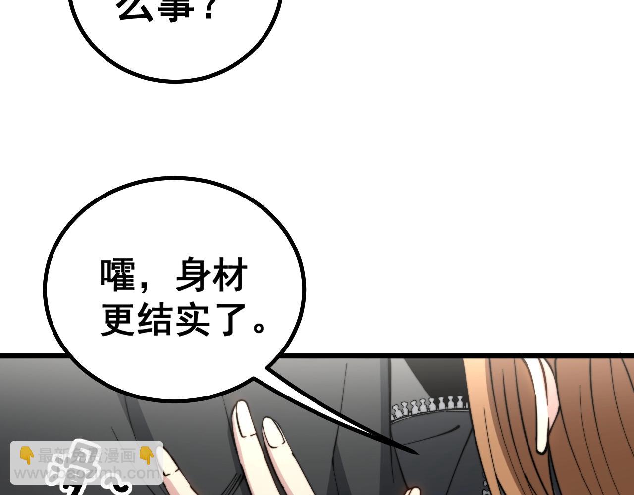 第268话 金凤山128