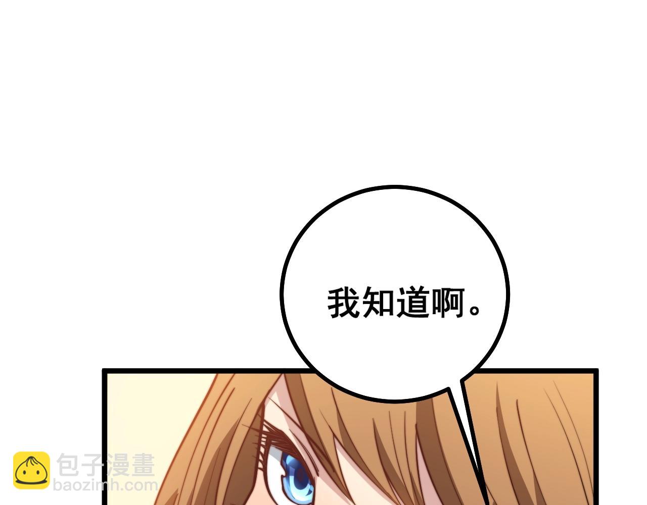 第268话 金凤山131