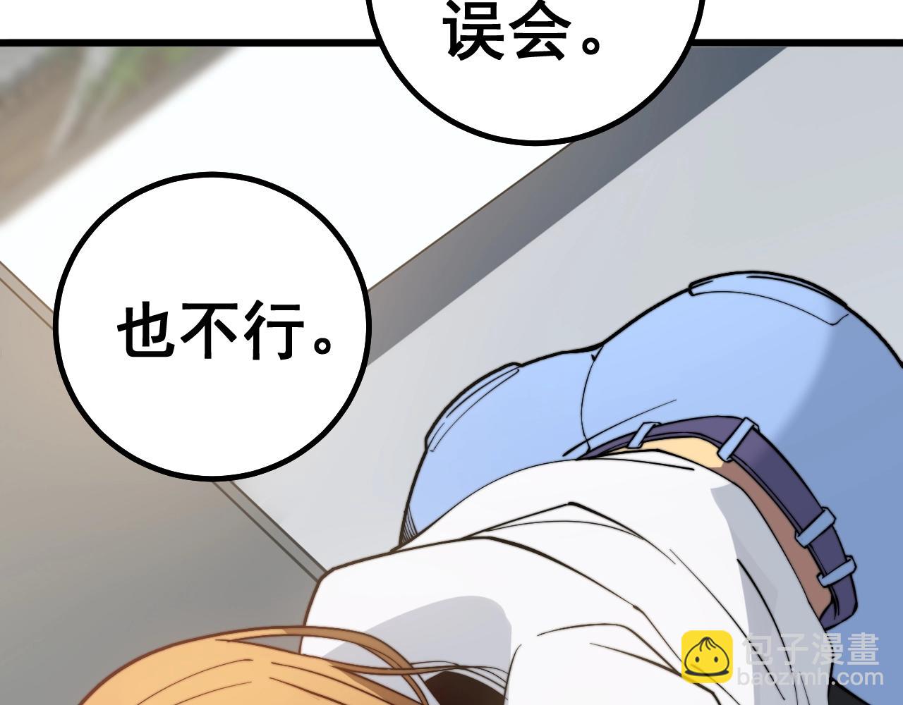 第268话 金凤山133