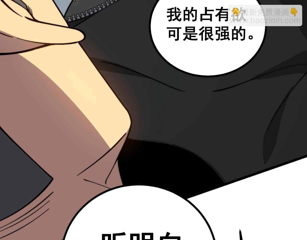第268话 金凤山135