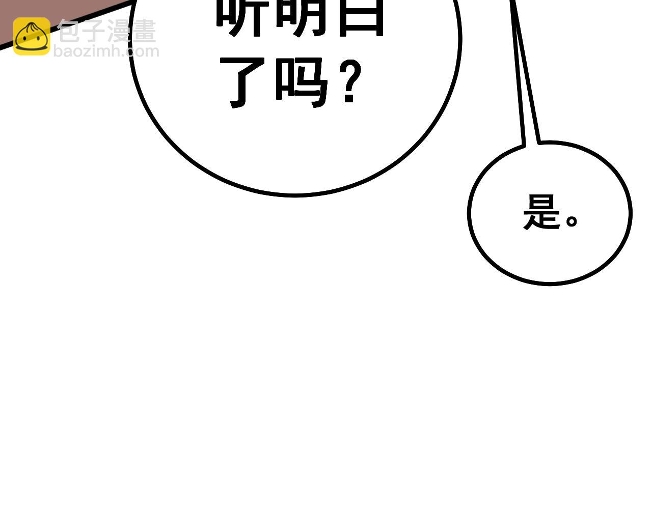 第268话 金凤山136