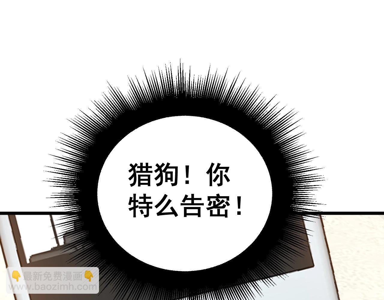 第268话 金凤山137