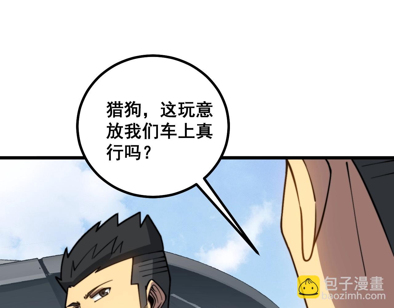 第268话 金凤山140
