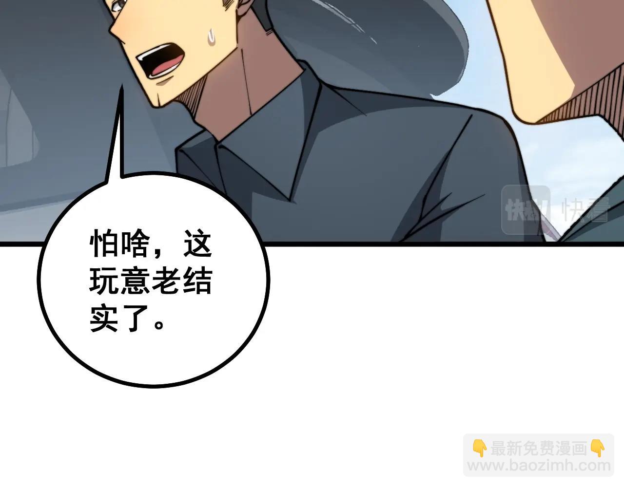 第268话 金凤山141