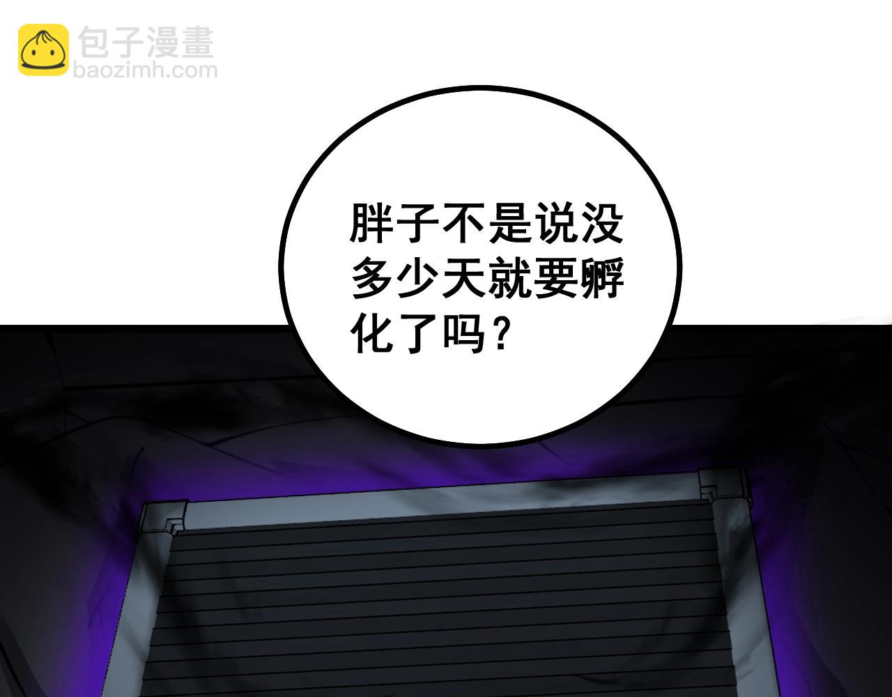 第268话 金凤山143