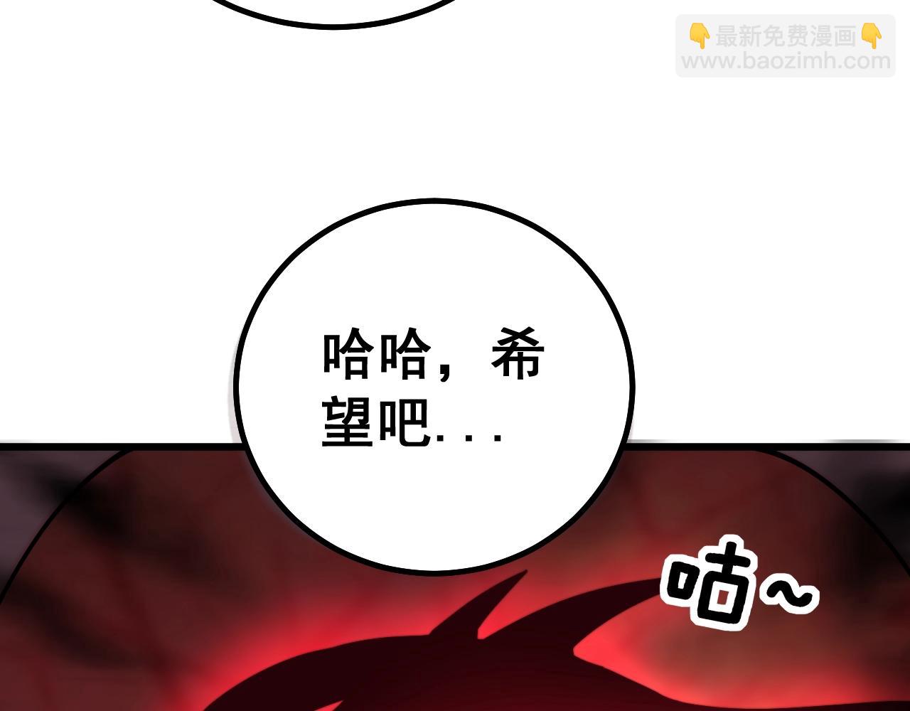 第268话 金凤山145