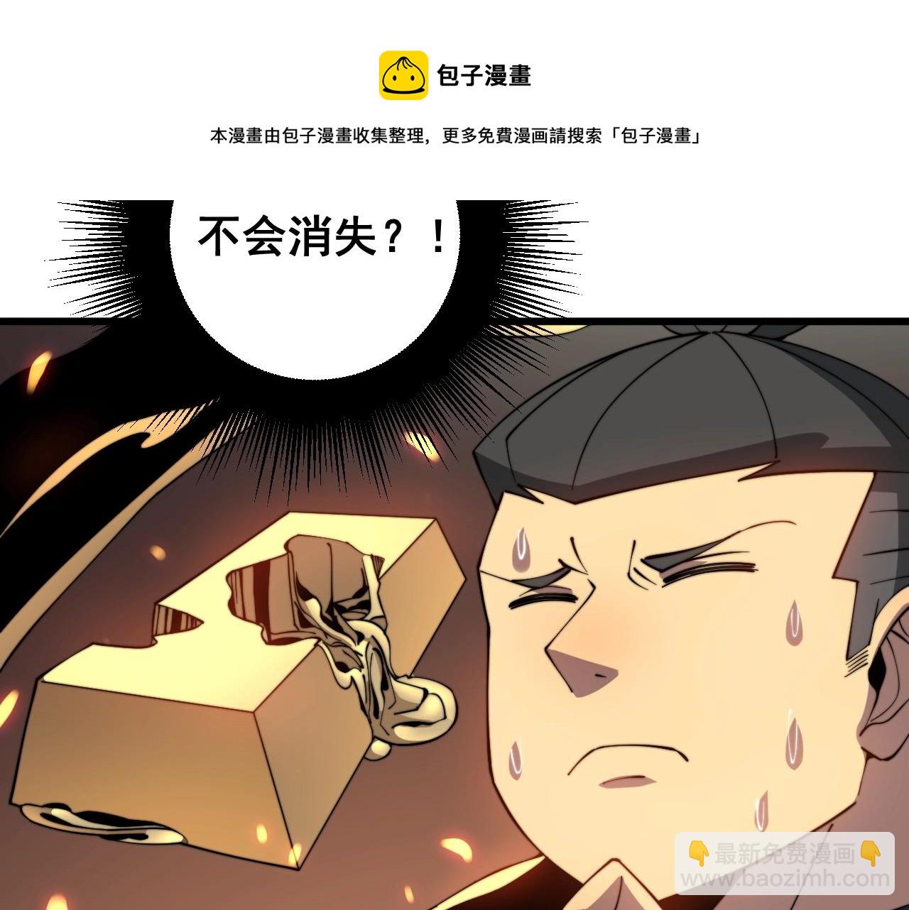 第268话 金凤山15
