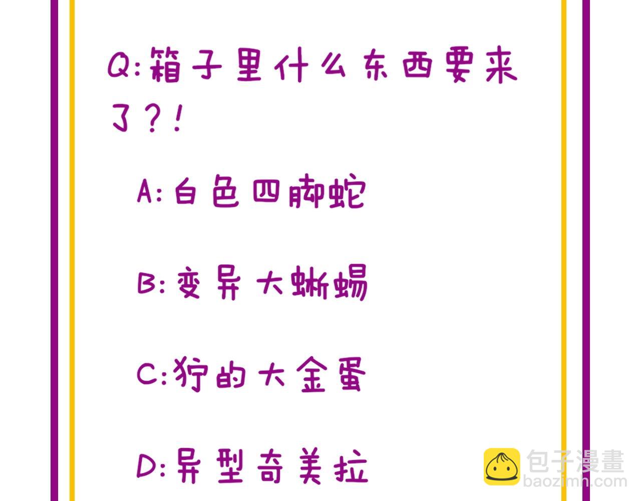 第268话 金凤山152
