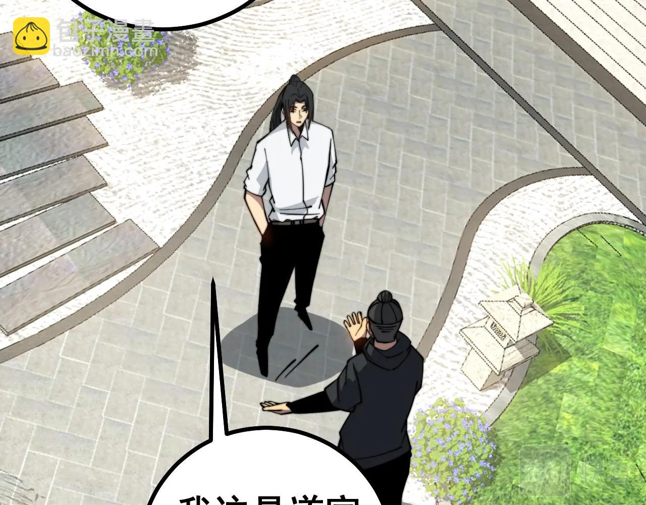 第268话 金凤山19