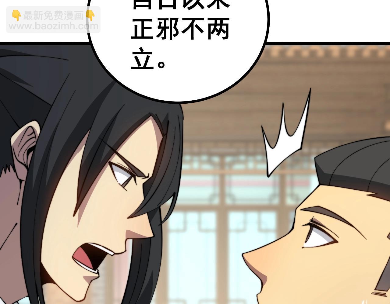 第268话 金凤山21