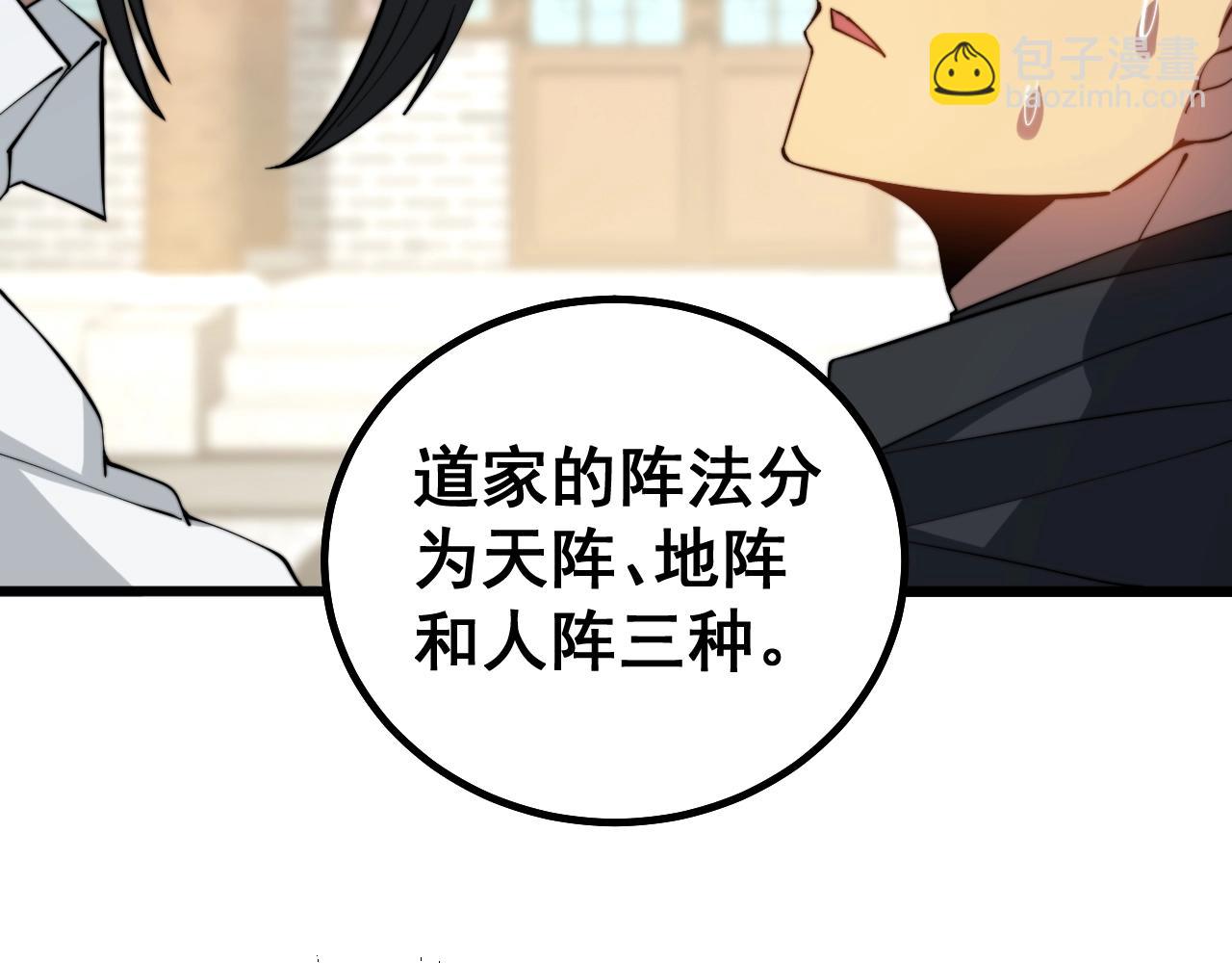 第268话 金凤山22