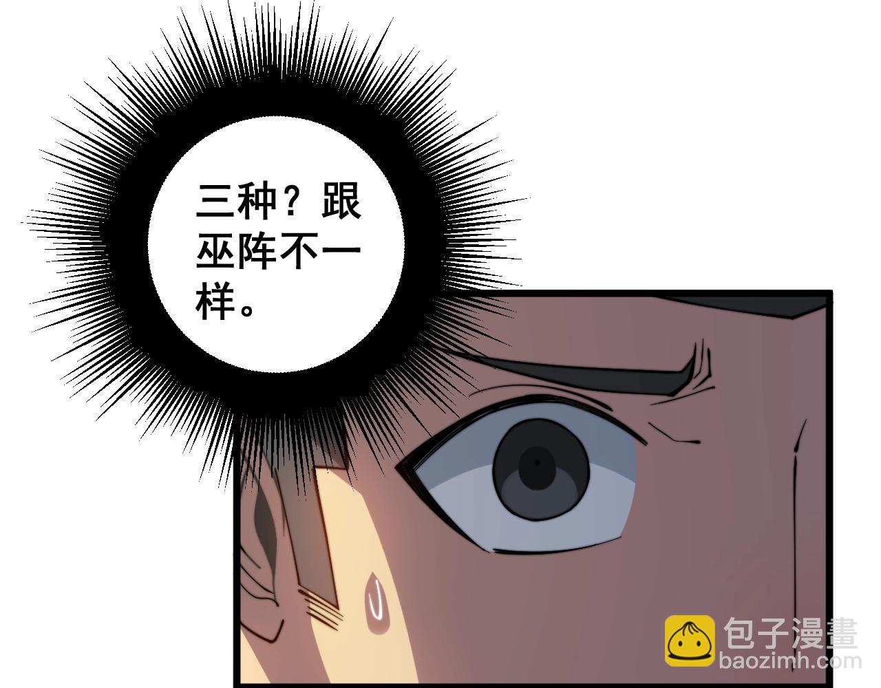 第268话 金凤山23