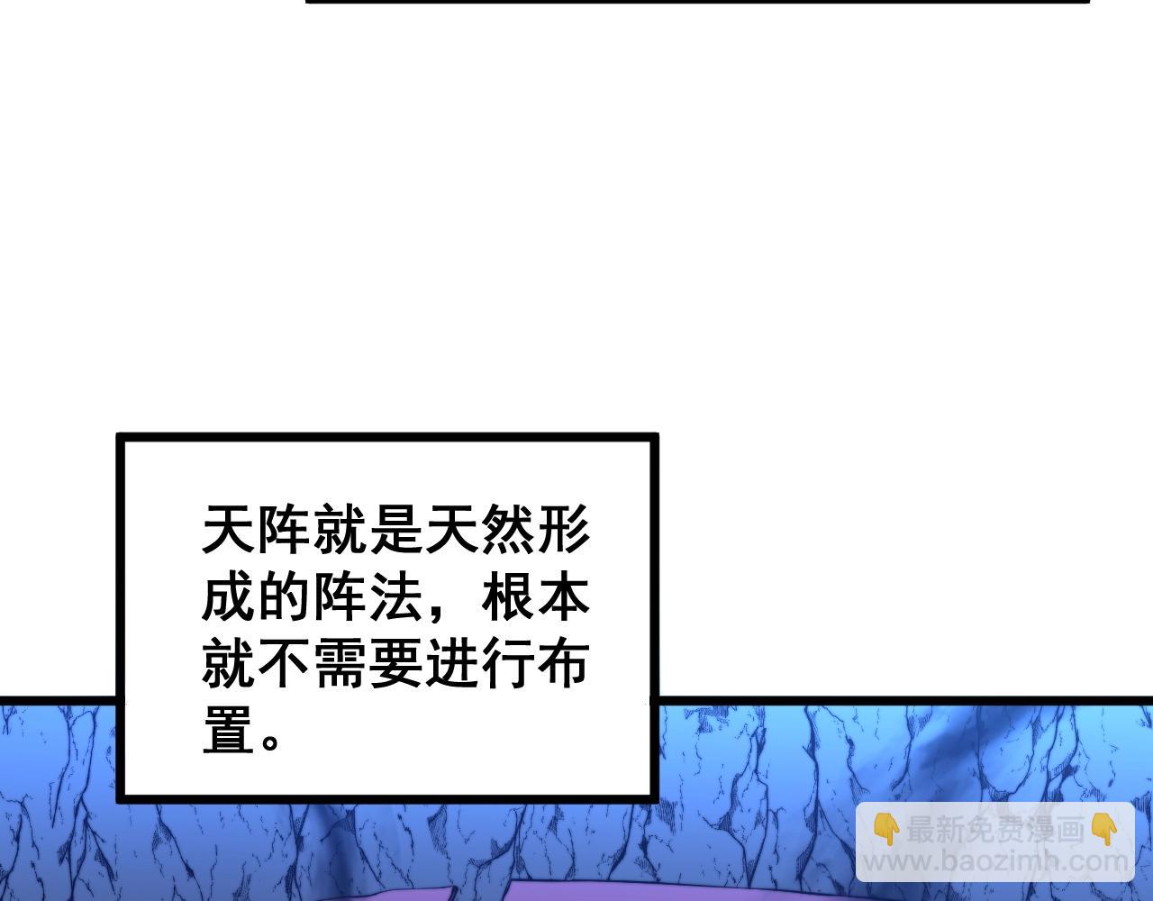 第268话 金凤山24