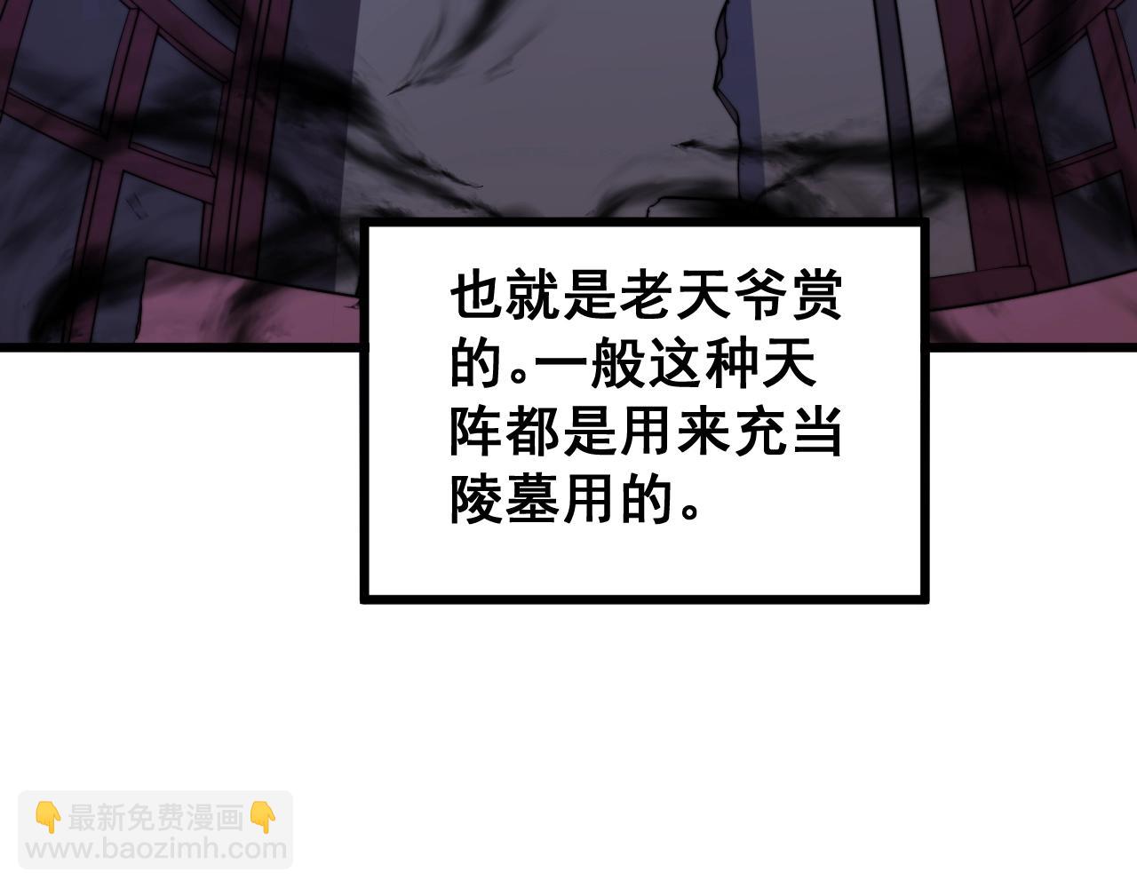第268话 金凤山26