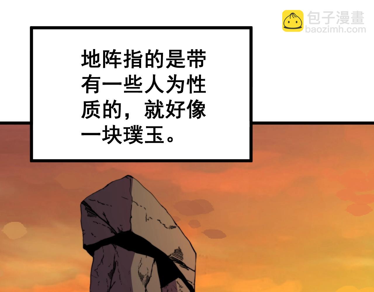 第268话 金凤山27