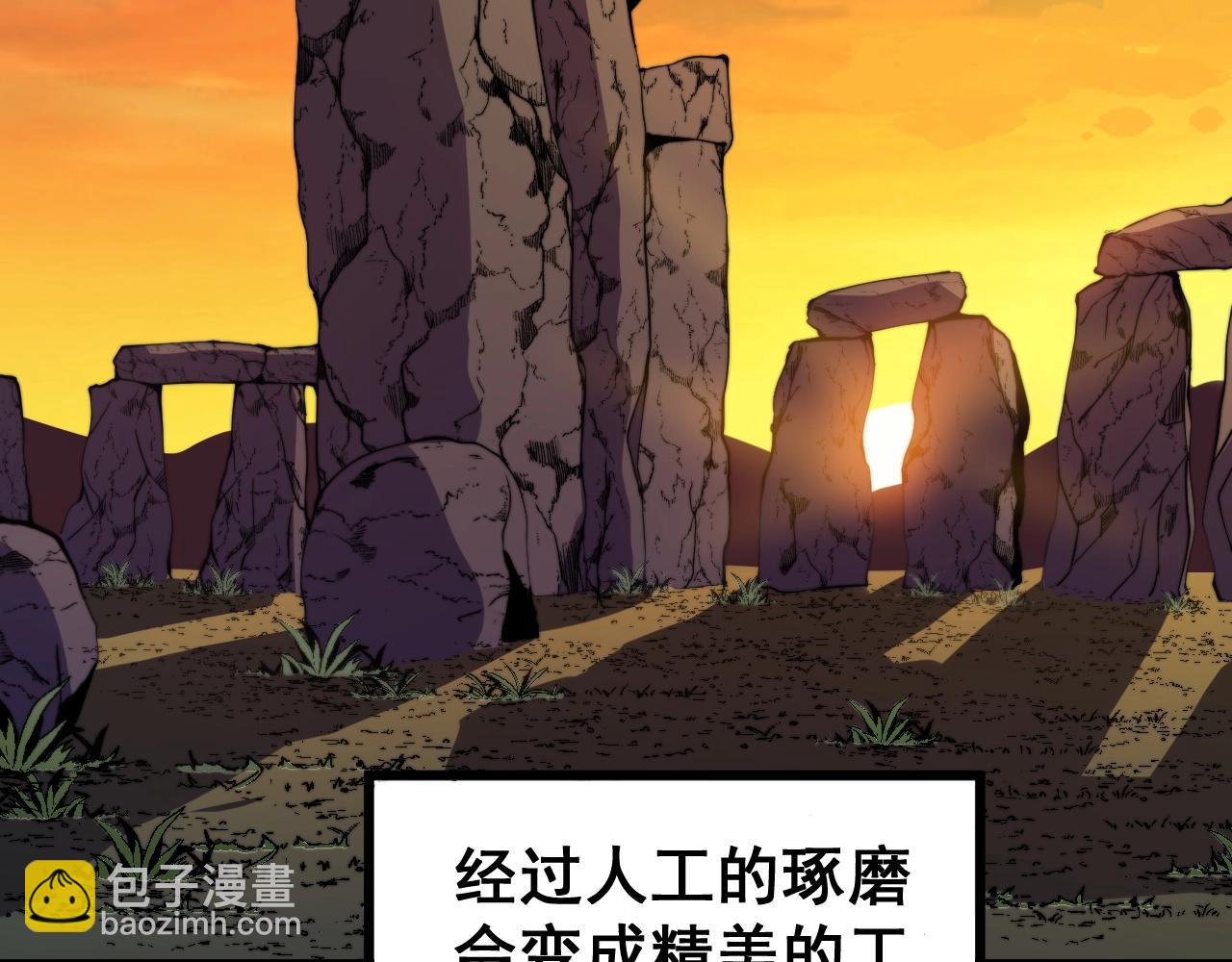 第268话 金凤山28