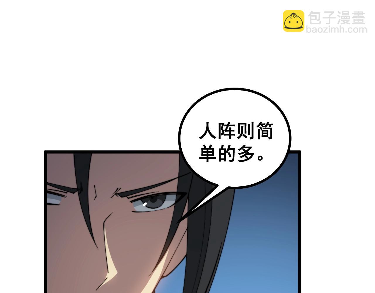 第268话 金凤山30