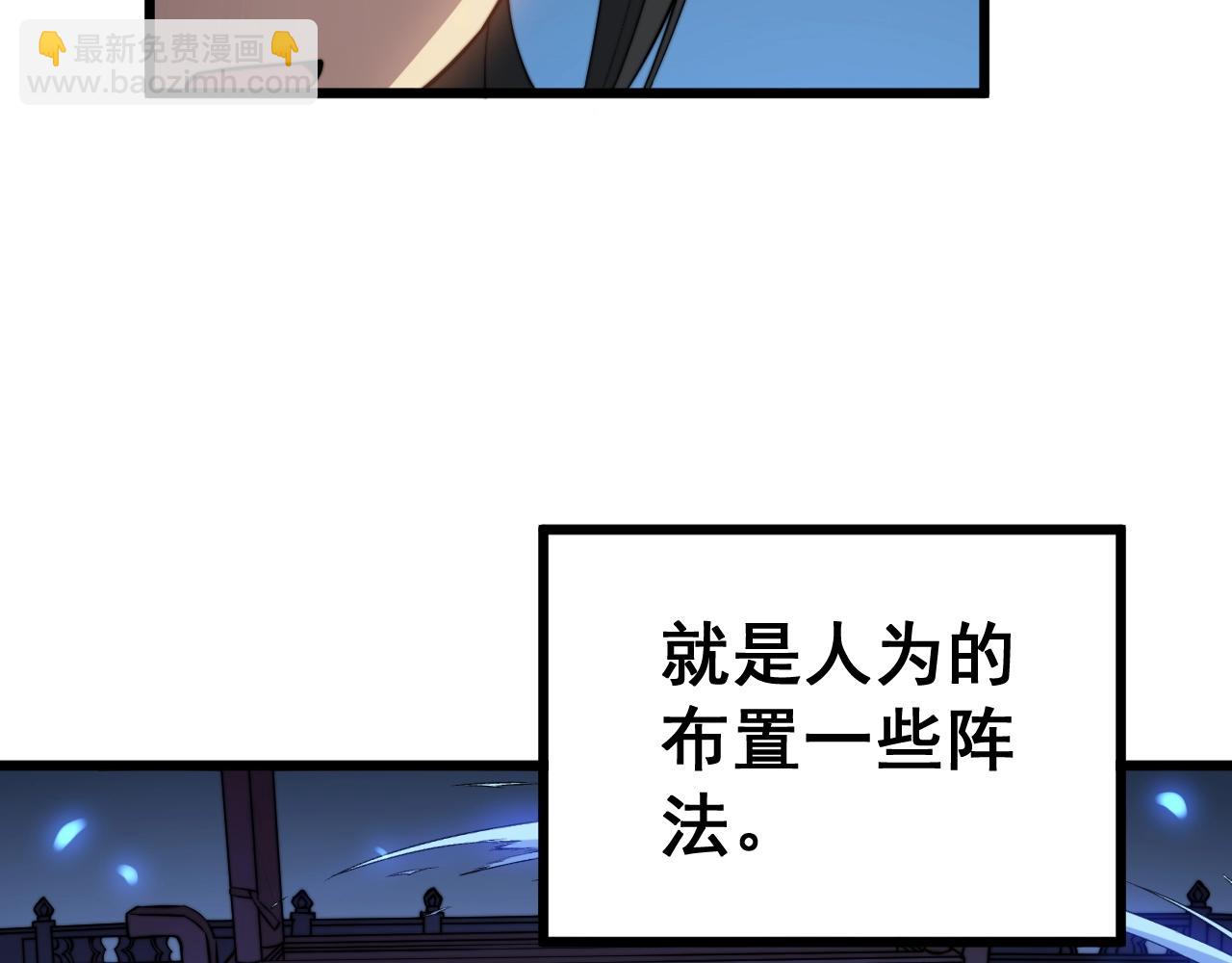 第268话 金凤山31