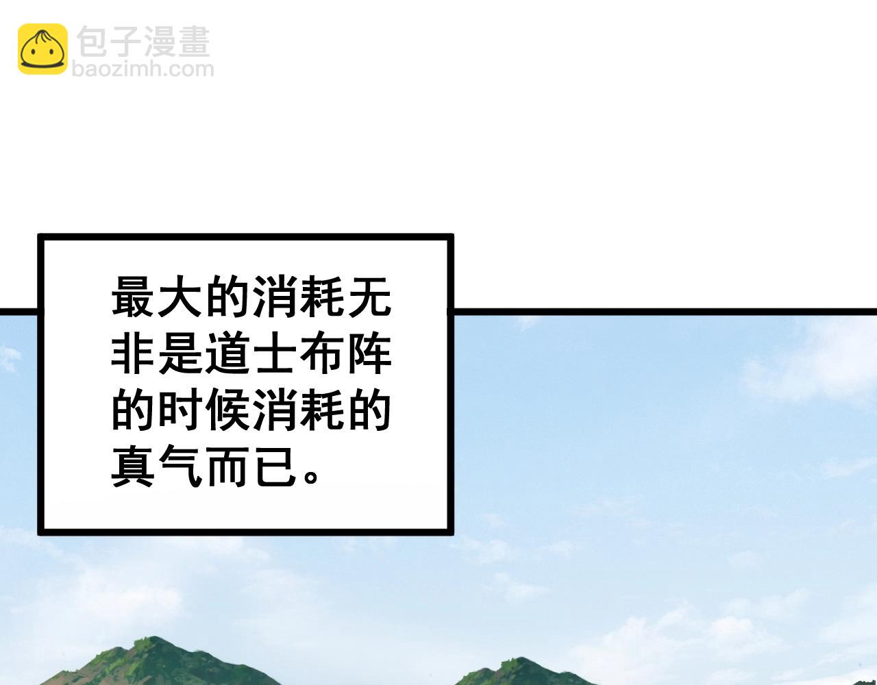 第268话 金凤山35