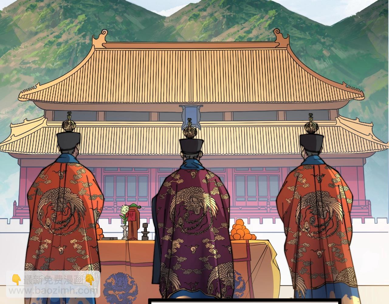 第268话 金凤山36