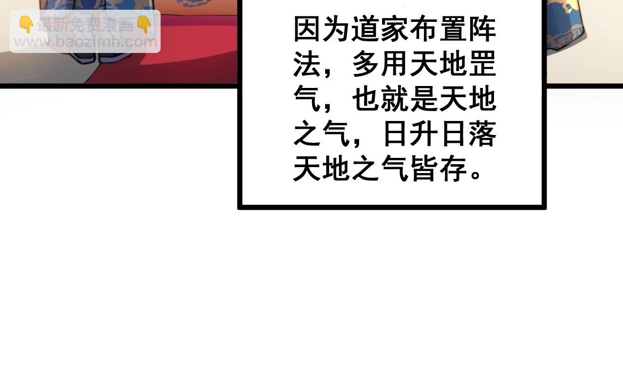 第268话 金凤山37