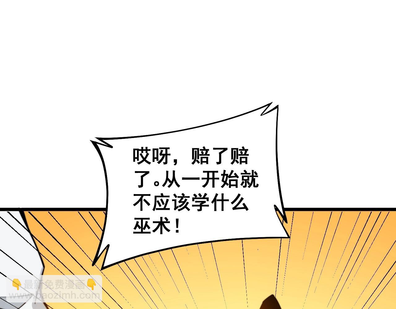 第268话 金凤山38