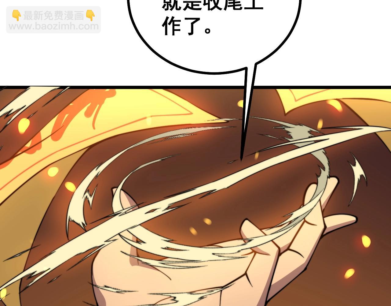 第268话 金凤山41