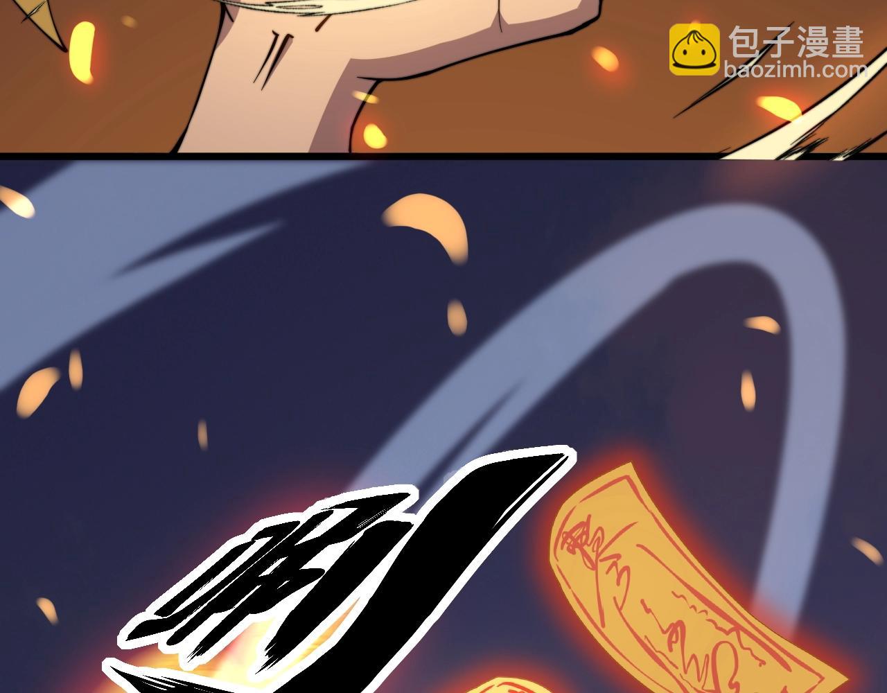 第268话 金凤山42