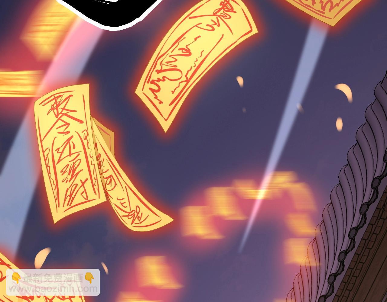 第268话 金凤山43