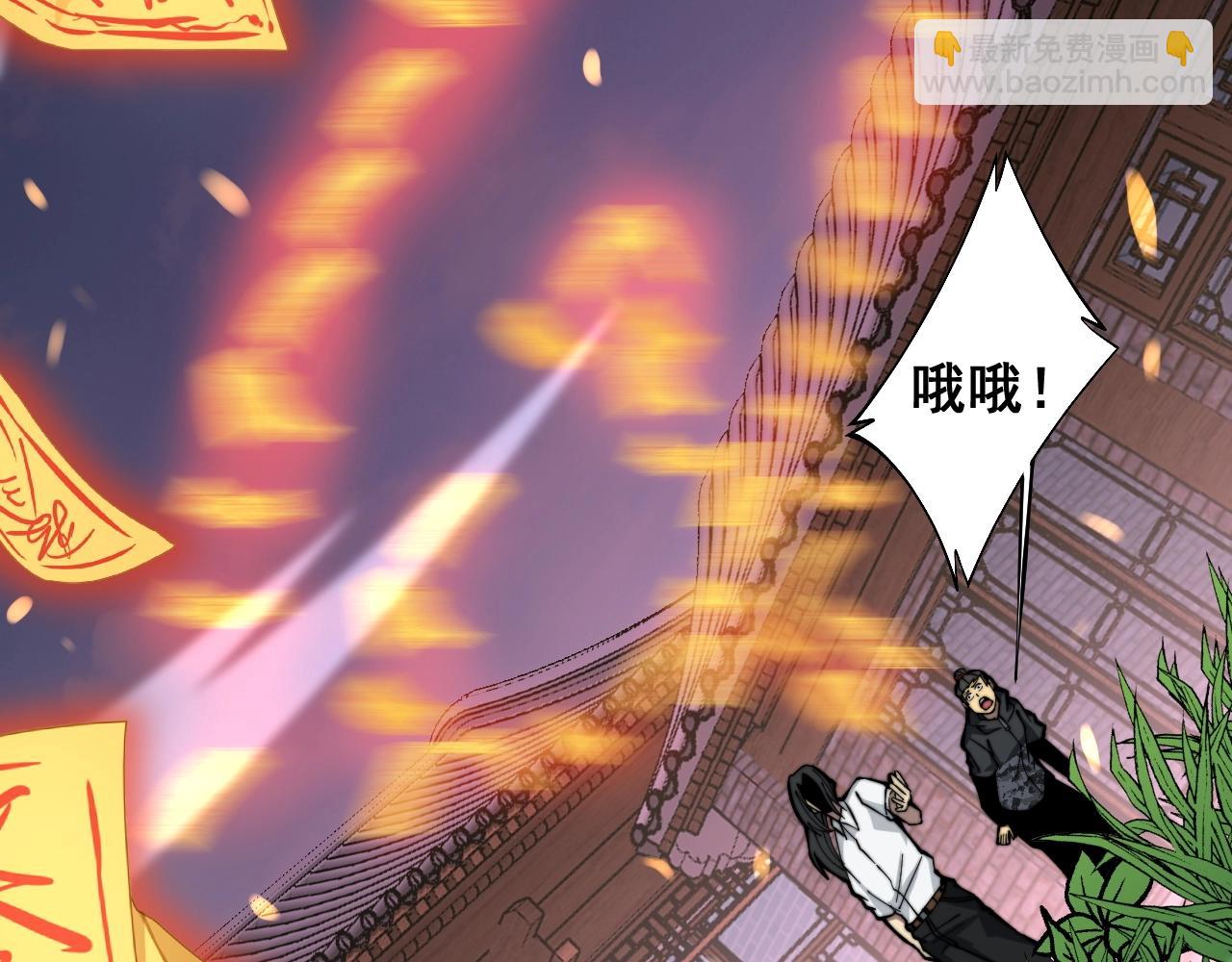 第268话 金凤山44