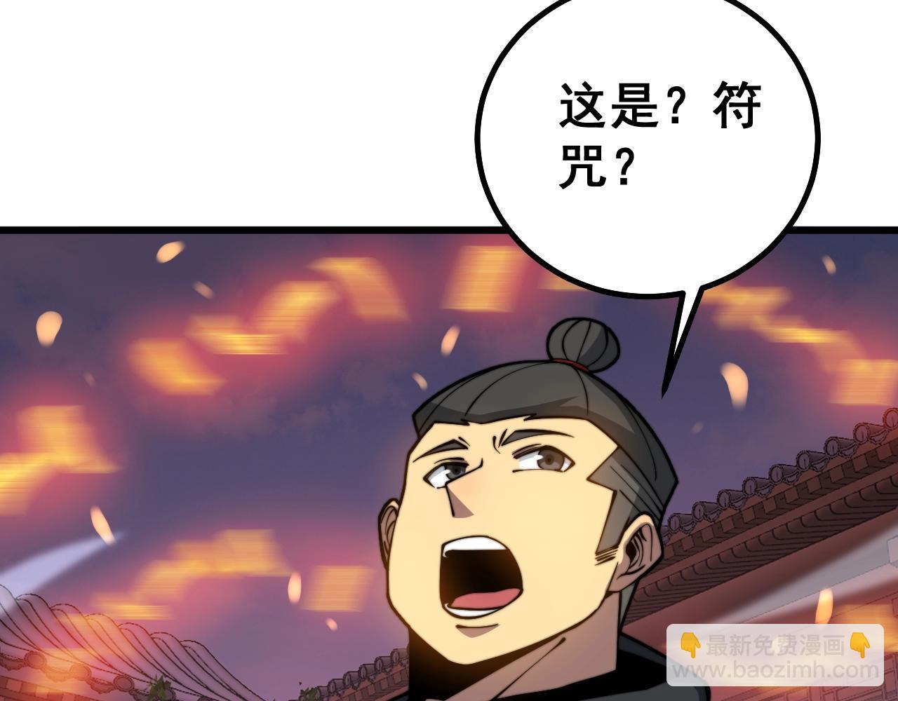 第268话 金凤山46