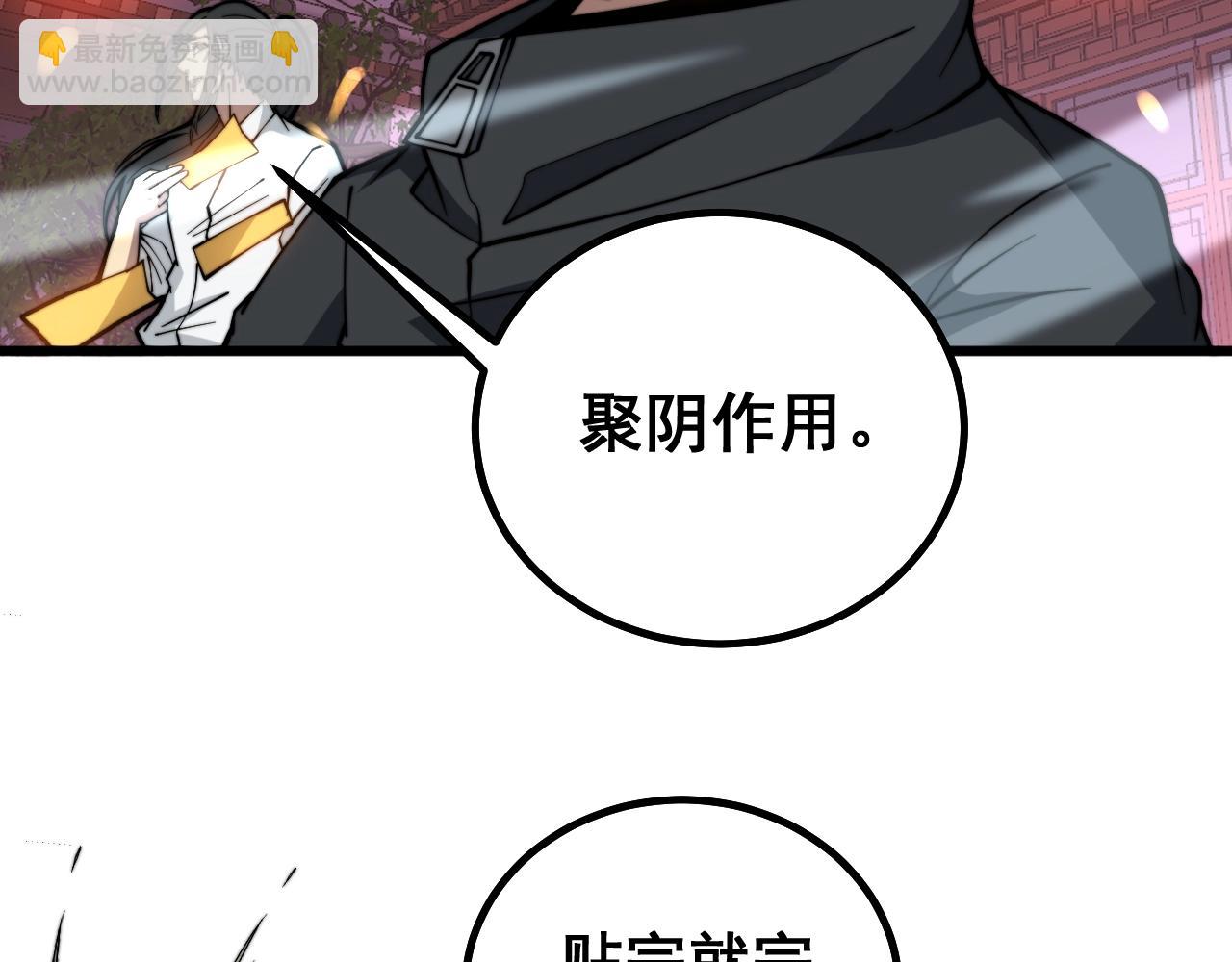 第268话 金凤山51