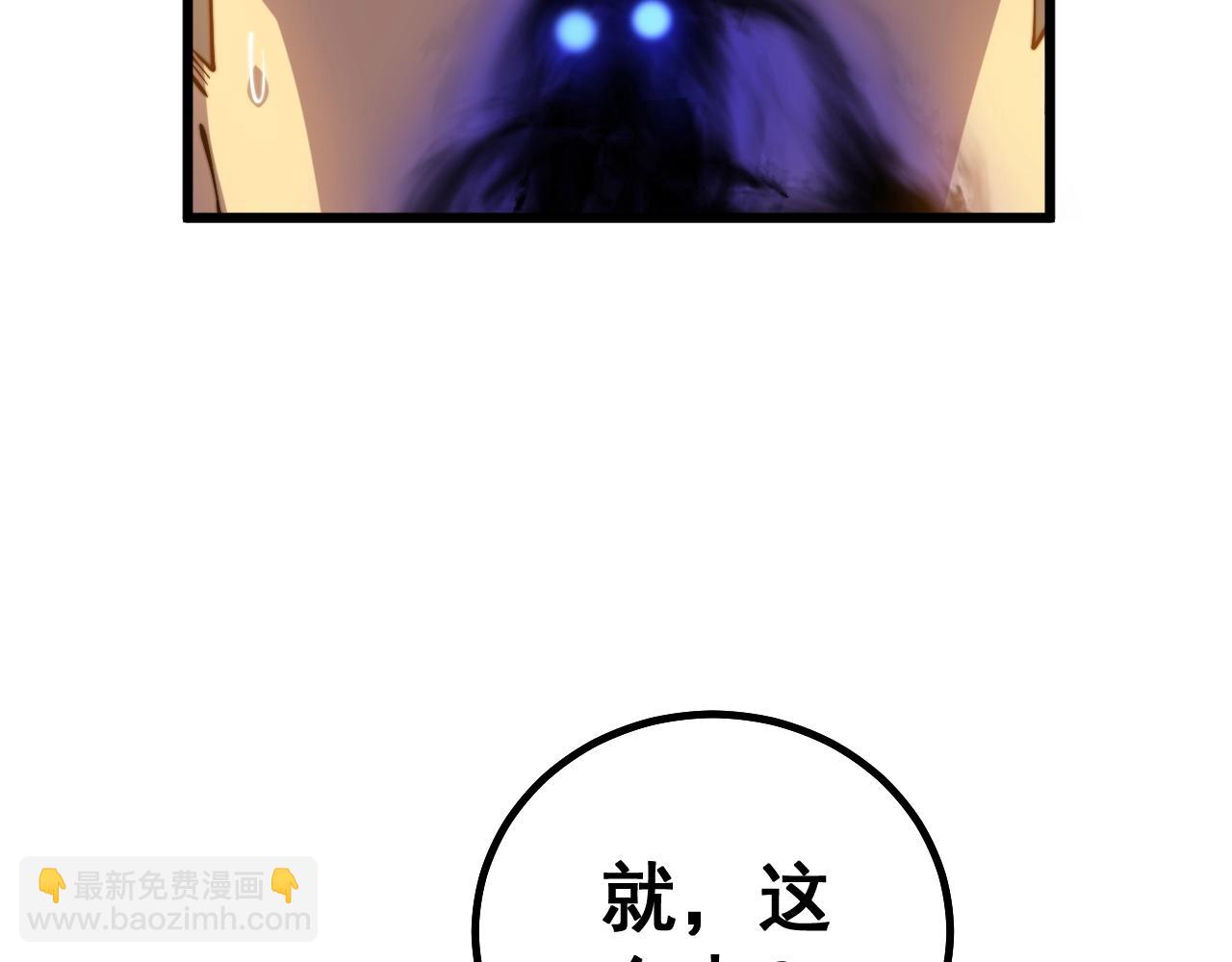 第268话 金凤山59