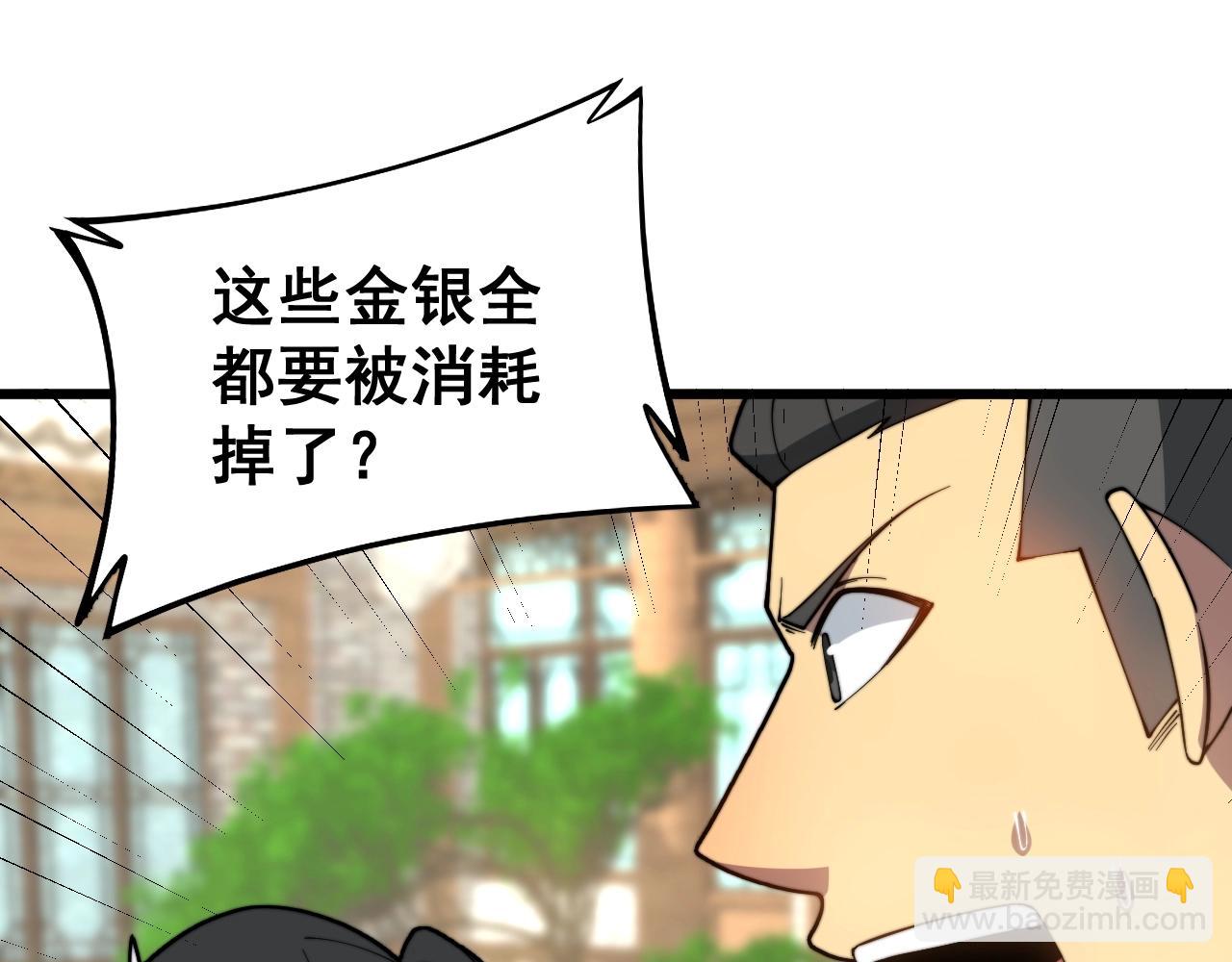 第268话 金凤山6
