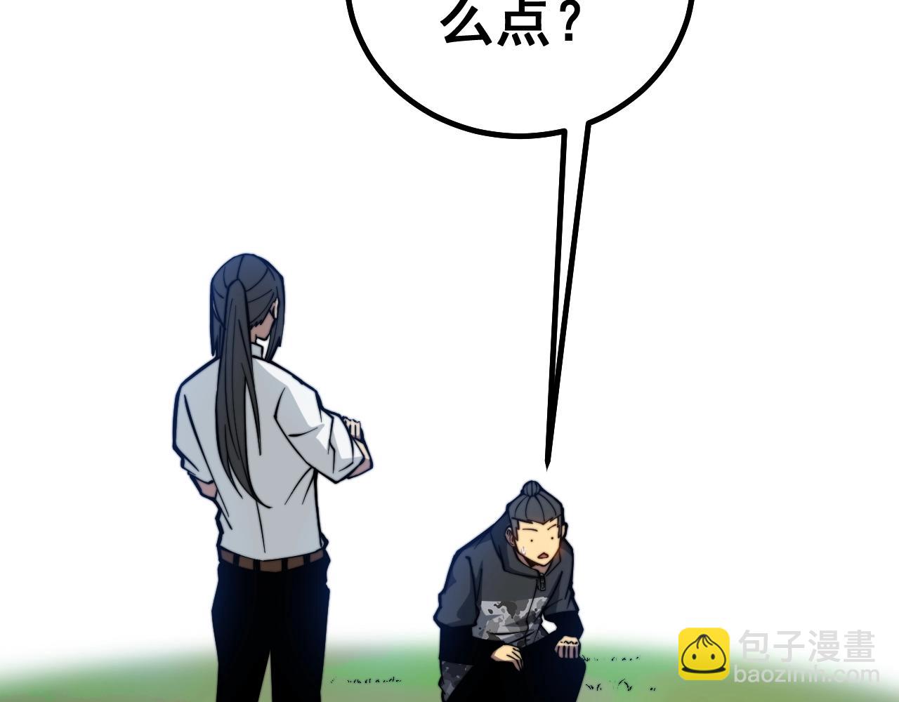 第268话 金凤山60