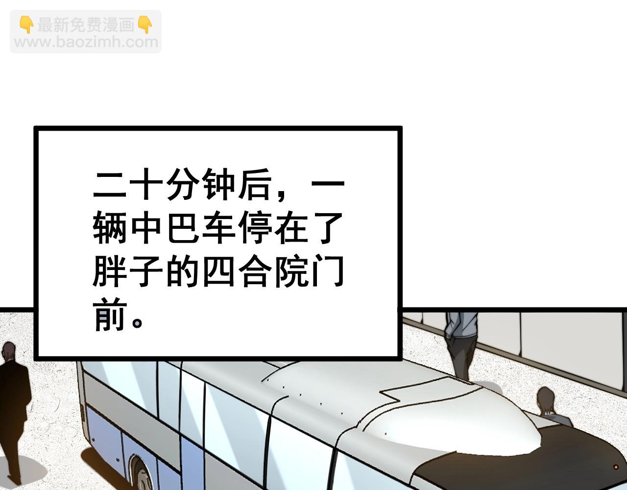 第268话 金凤山64