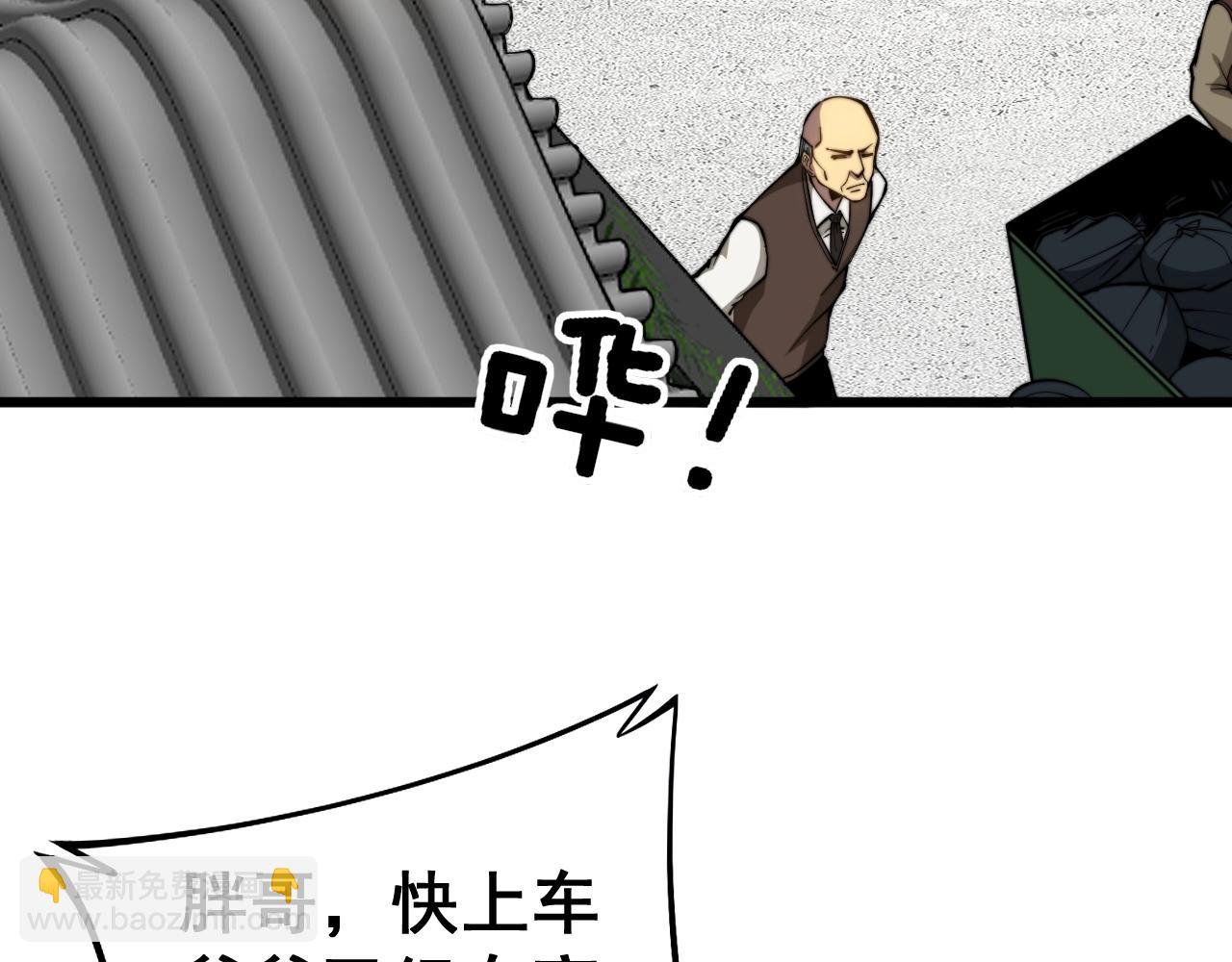 第268话 金凤山66